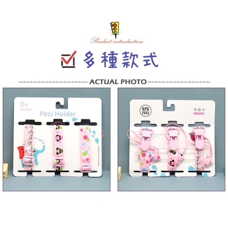 精裝版3入/組 多用途可調整長短牙膠繩 奶嘴玩具防掉落固定夾 多功能夾 繽紛色彩 款式可選 組合架 寶寶必備 好攜帶-細節圖2