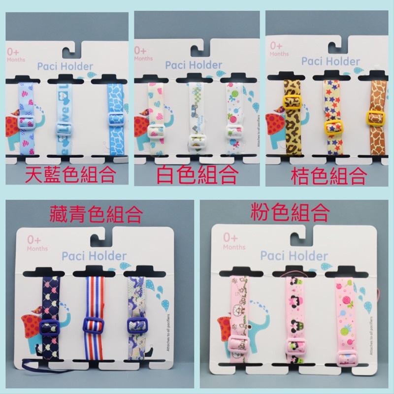 精裝版3入/組 多用途可調整長短牙膠繩 奶嘴玩具防掉落固定夾 多功能夾 繽紛色彩 款式可選 組合架 寶寶必備 好攜帶-細節圖9