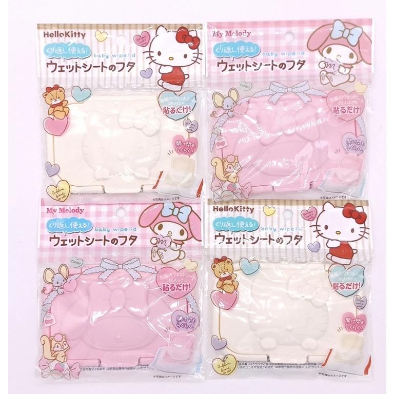現貨 Hello kitty My Melody 濕紙巾蓋 方便攜帶 可重複使用 防乾燥 凱蒂貓美樂蒂 黏貼蓋 旅行外出-細節圖2