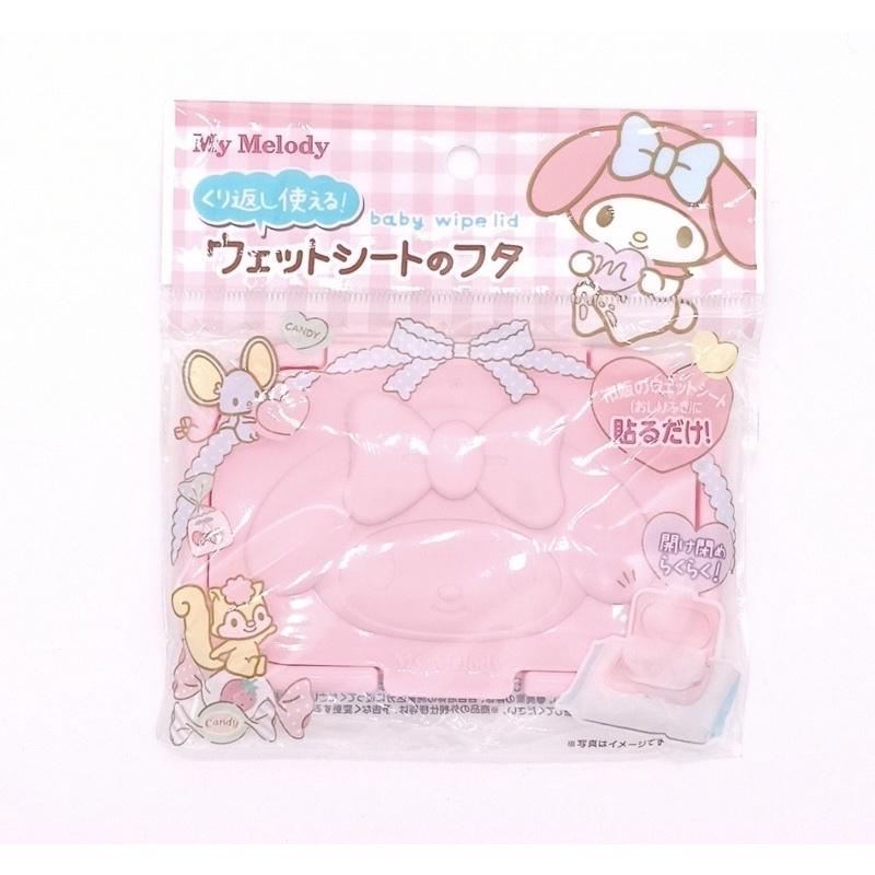 現貨 Hello kitty My Melody 濕紙巾蓋 方便攜帶 可重複使用 防乾燥 凱蒂貓美樂蒂 黏貼蓋 旅行外出-細節圖4