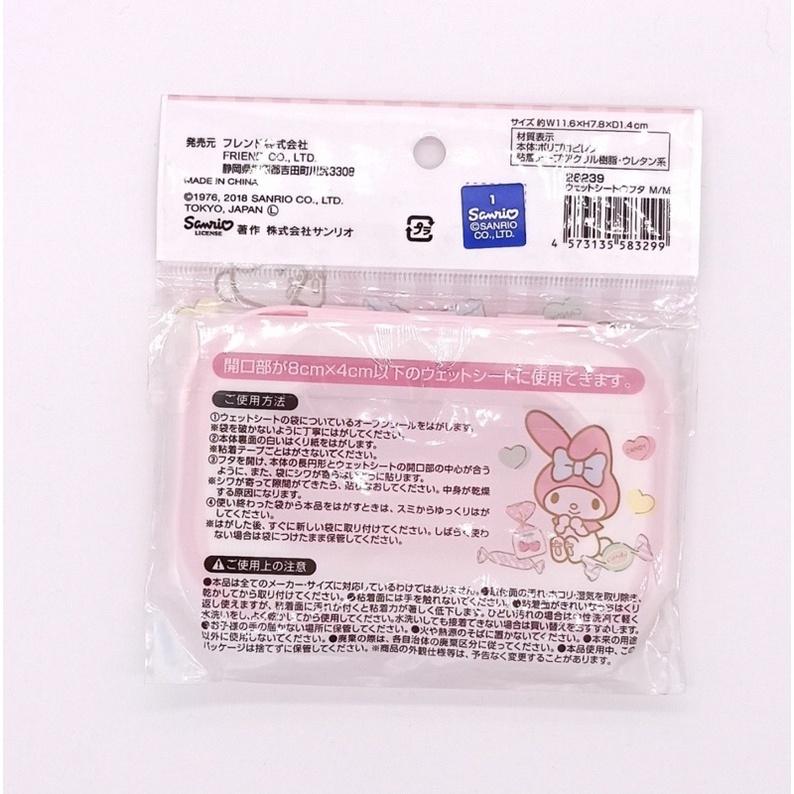 現貨 Hello kitty My Melody 濕紙巾蓋 方便攜帶 可重複使用 防乾燥 凱蒂貓美樂蒂 黏貼蓋 旅行外出-細節圖8
