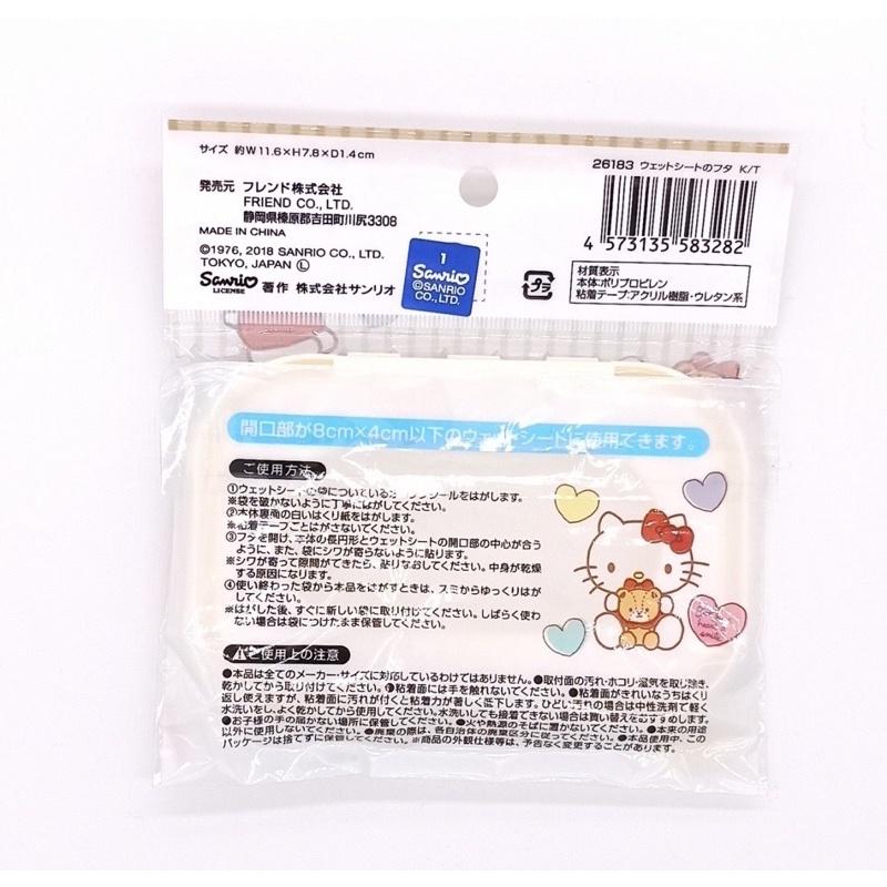 現貨 Hello kitty My Melody 濕紙巾蓋 方便攜帶 可重複使用 防乾燥 凱蒂貓美樂蒂 黏貼蓋 旅行外出-細節圖9