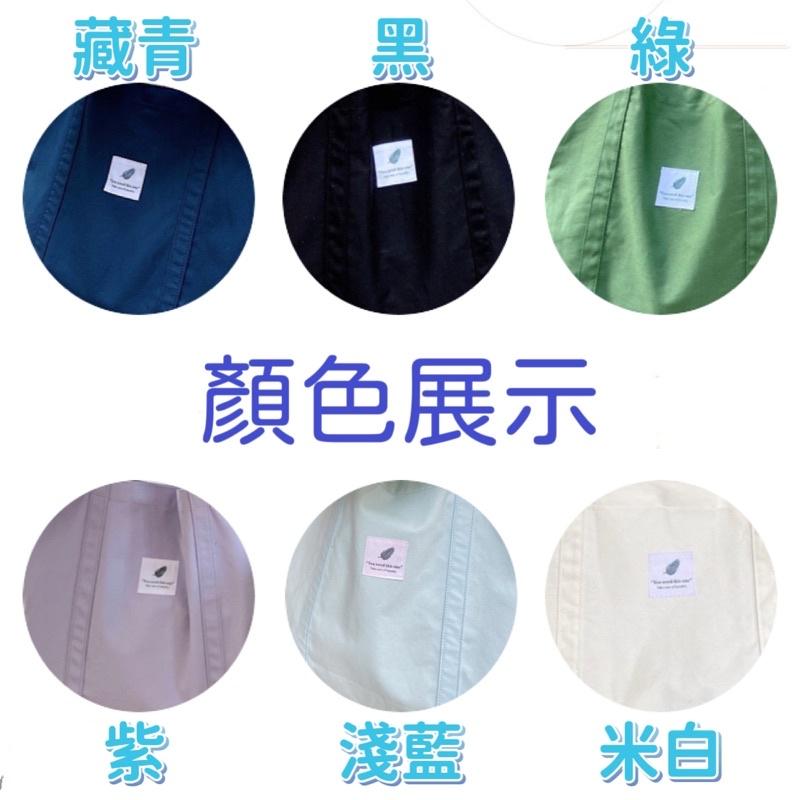 純色素色小清新帆布包簡約文藝復古森系女單肩包 托特包 百搭 慵懶時尚 多色可選 簡單logo 斜背包 側背包手提包購物袋-細節圖9