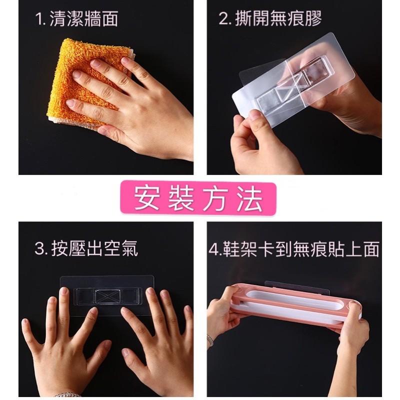 可折疊鞋架一到三雙拖鞋收納三合一壁掛式免打孔無痕貼 一變三 毛巾收納架置物架-細節圖7
