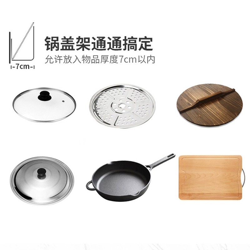 DH133｜廚房壁掛鍋蓋收納架 鍋蓋架 砧板架 鍋蓋砧板瀝水收納架 承重強 廚房免打孔鍋蓋置物架 廚房收納-細節圖7