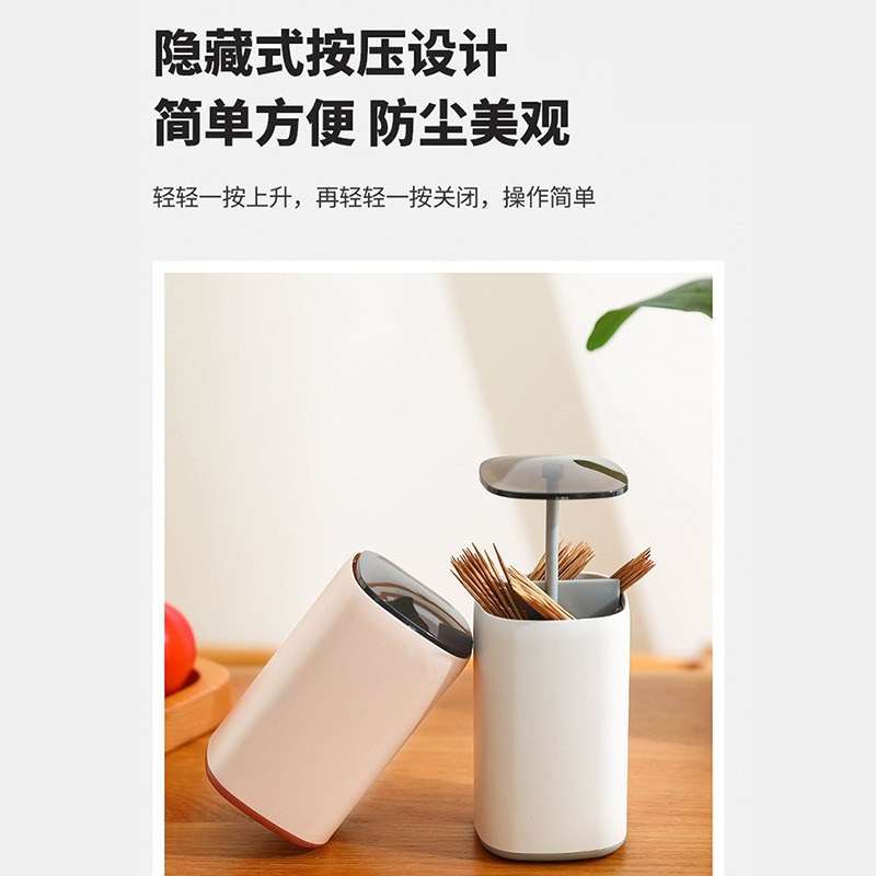 DH146｜棉花棒收納盒 按壓式自動棉花棒盒簡約牙籤收納盒 牙籤筒 棉花棒盒 棉花棒 收納 牙籤 收納-細節圖6