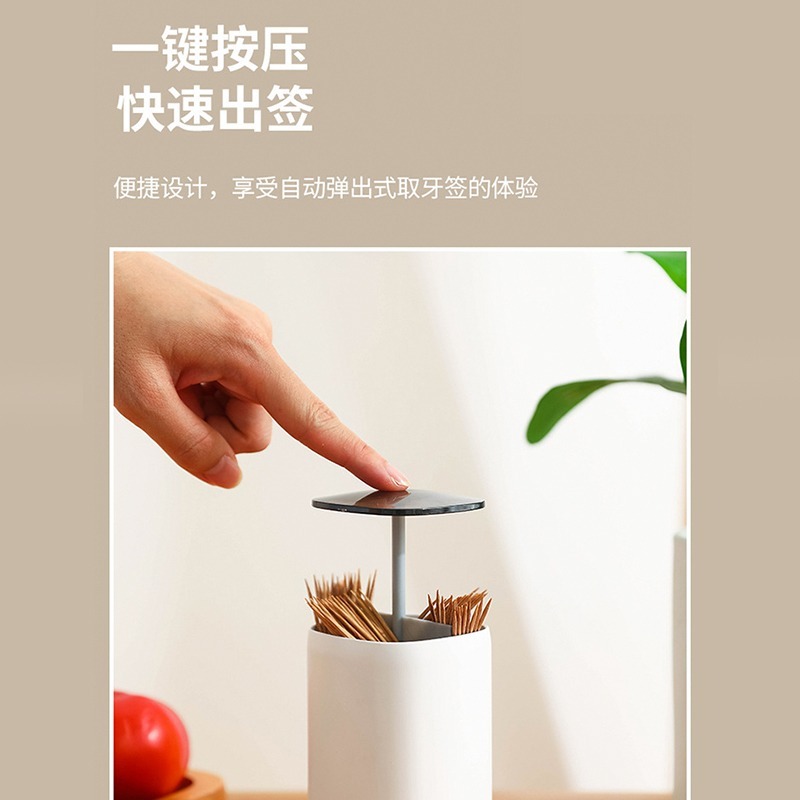 DH146｜棉花棒收納盒 按壓式自動棉花棒盒簡約牙籤收納盒 牙籤筒 棉花棒盒 棉花棒 收納 牙籤 收納-細節圖7