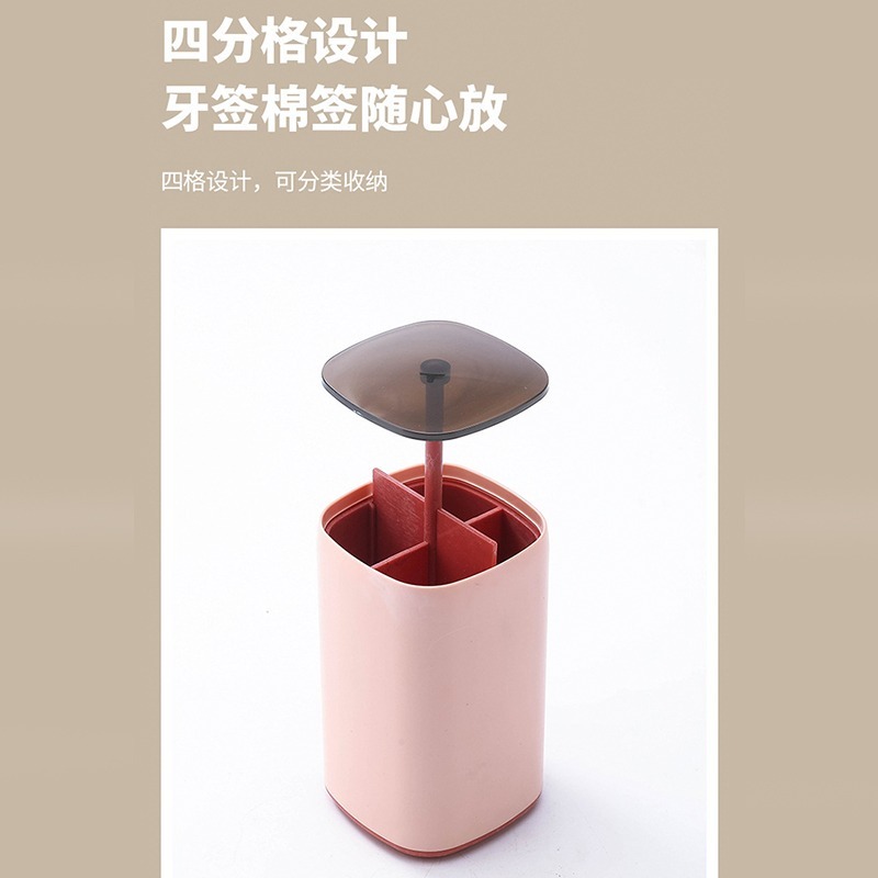DH146｜棉花棒收納盒 按壓式自動棉花棒盒簡約牙籤收納盒 牙籤筒 棉花棒盒 棉花棒 收納 牙籤 收納-細節圖8