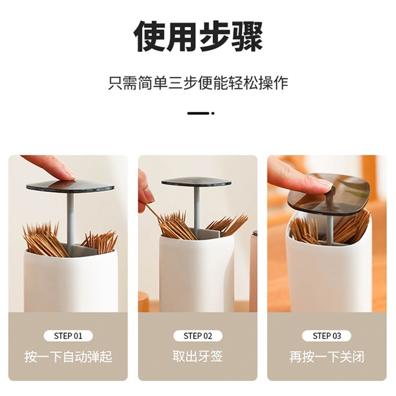 DH146｜棉花棒收納盒 按壓式自動棉花棒盒簡約牙籤收納盒 牙籤筒 棉花棒盒 棉花棒 收納 牙籤 收納-細節圖10