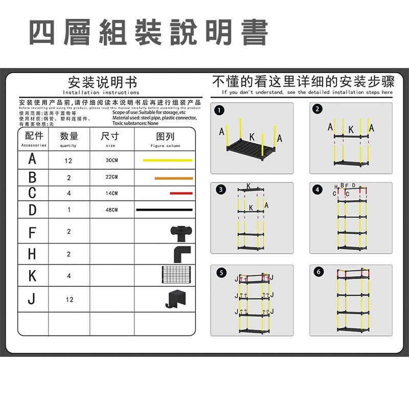 HA022｜微波爐架收納架 置物架 烤箱架 廚房收納架 廚房置物架 收納置物架 鍋具收納架 廚房收納-細節圖2