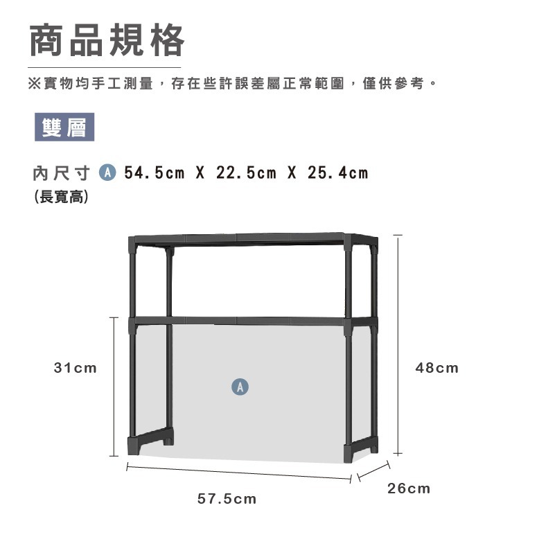 HA022｜微波爐架收納架 置物架 烤箱架 廚房收納架 廚房置物架 收納置物架 鍋具收納架 廚房收納-細節圖3