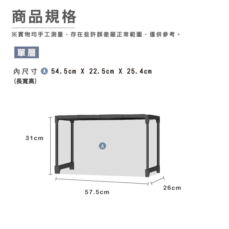 HA022｜微波爐架收納架 置物架 烤箱架 廚房收納架 廚房置物架 收納置物架 鍋具收納架 廚房收納-細節圖4