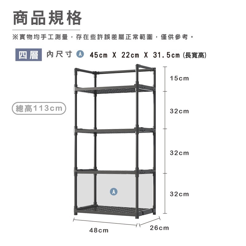 HA022｜微波爐架收納架 置物架 烤箱架 廚房收納架 廚房置物架 收納置物架 鍋具收納架 廚房收納-細節圖5