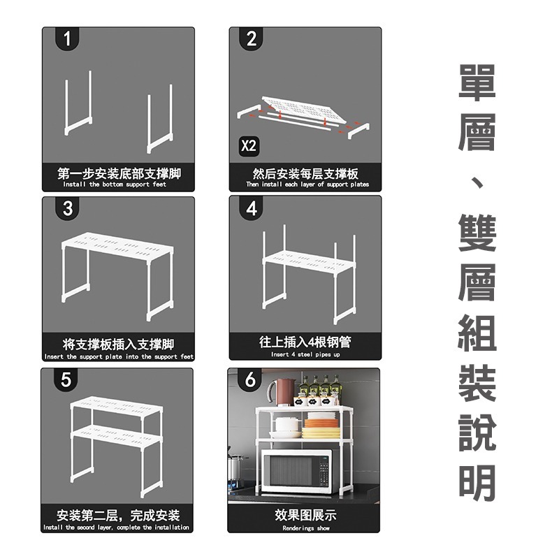 HA022｜微波爐架收納架 置物架 烤箱架 廚房收納架 廚房置物架 收納置物架 鍋具收納架 廚房收納-細節圖7