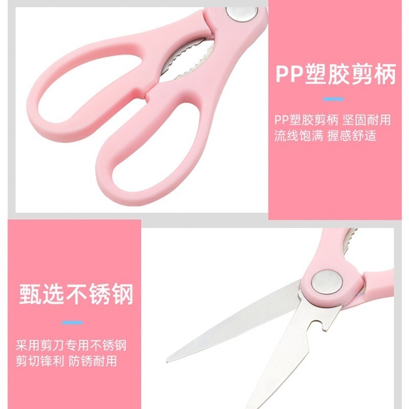 B367｜多功能廚房剪刀 料理 萬用 食物剪刀 核桃夾 剪紙-細節圖5