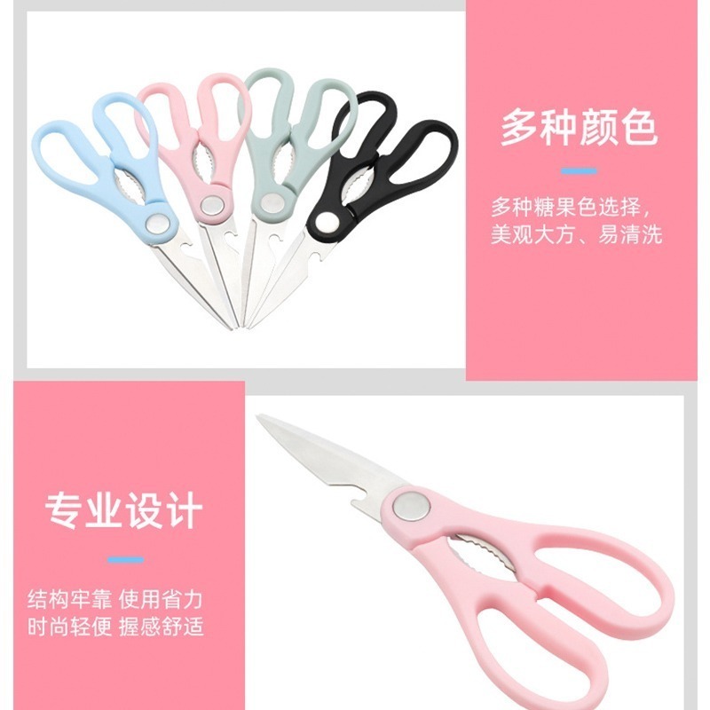 B367｜多功能廚房剪刀 料理 萬用 食物剪刀 核桃夾 剪紙-細節圖6