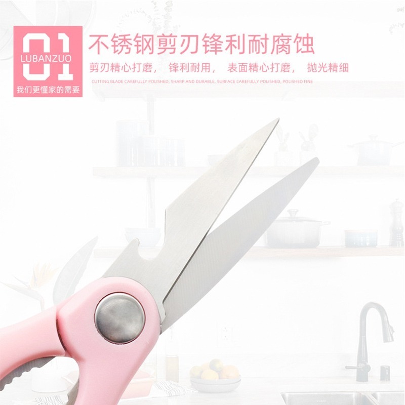 B367｜多功能廚房剪刀 料理 萬用 食物剪刀 核桃夾 剪紙-細節圖4