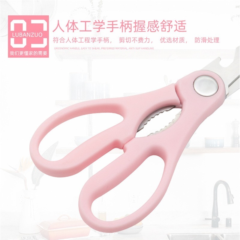 B367｜多功能廚房剪刀 料理 萬用 食物剪刀 核桃夾 剪紙-細節圖6