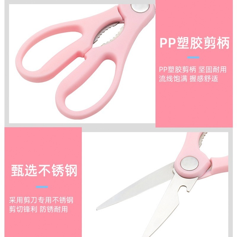 B367｜多功能廚房剪刀 料理 萬用 食物剪刀 核桃夾 剪紙-細節圖7