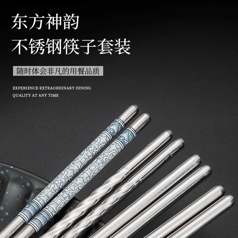 DA007｜螺紋不鏽鋼筷 筷子 螺旋紋 金屬筷子 鐵筷 防滑筷子-細節圖2