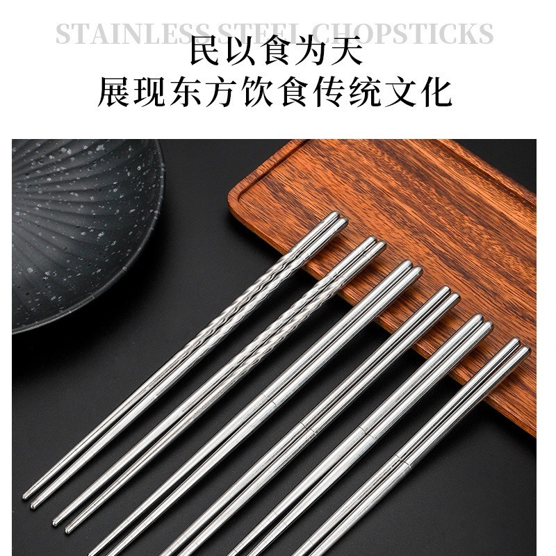 DA007｜螺紋不鏽鋼筷 筷子 螺旋紋 金屬筷子 鐵筷 防滑筷子-細節圖3