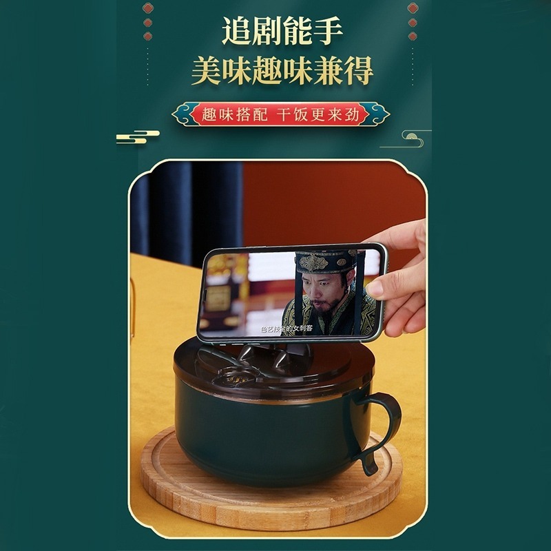 DA066｜不鏽鋼泡麵碗 隔熱 追劇神器 手機支架-細節圖3
