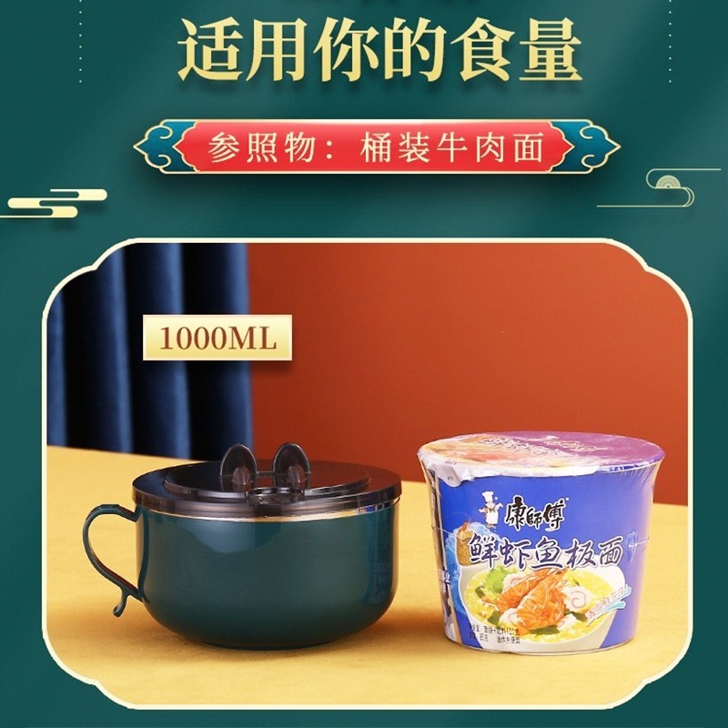 DA066｜不鏽鋼泡麵碗 隔熱 追劇神器 手機支架-細節圖4