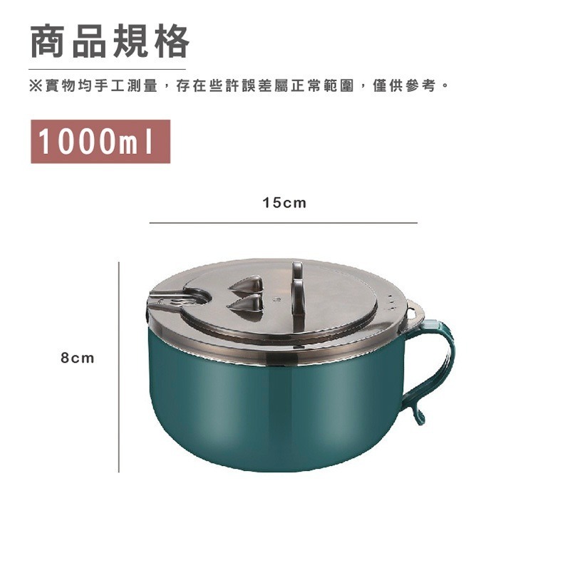 DA066｜不鏽鋼泡麵碗 隔熱 追劇神器 手機支架-細節圖8