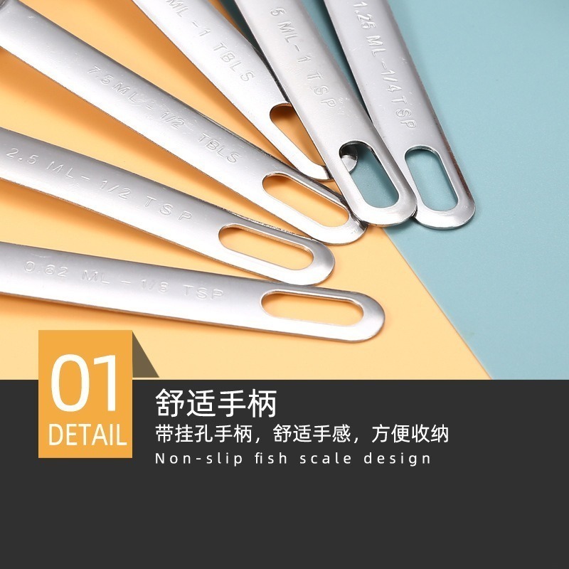 DA141｜不鏽鋼量杓組 計量匙 量匙 4件 7件組 調料匙 烘焙-細節圖2