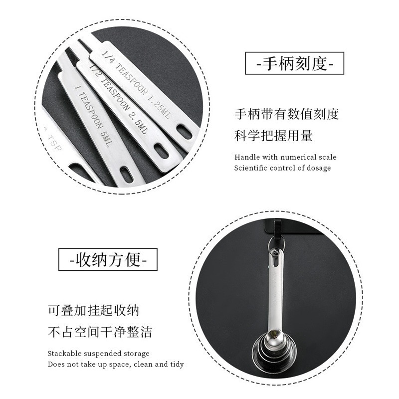 DA141｜不鏽鋼量杓組 計量匙 量匙 4件 7件組 調料匙 烘焙-細節圖6