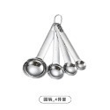 DA141｜不鏽鋼量杓組 計量匙 量匙 4件 7件組 調料匙 烘焙-規格圖1