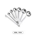 DA141｜不鏽鋼量杓組 計量匙 量匙 4件 7件組 調料匙 烘焙-規格圖2