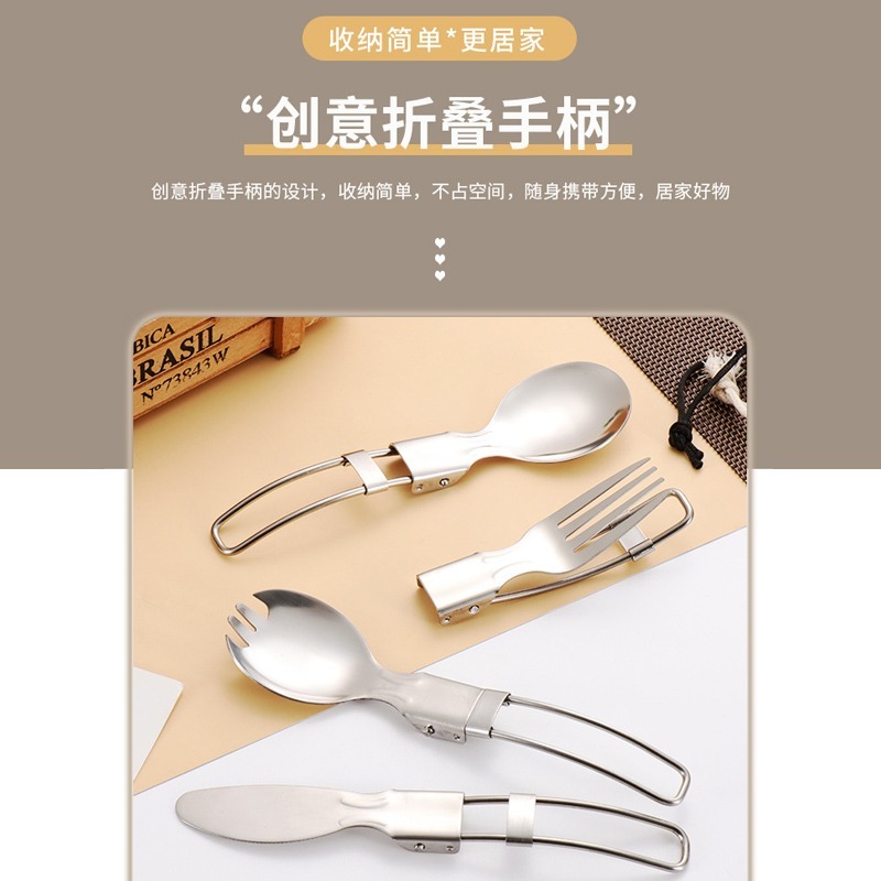 DH036｜不鏽鋼折疊餐具 露營餐具 折疊湯匙 摺疊餐具 折疊叉匙 環保餐具 折疊刀叉 組合筷 登山 便當-細節圖3