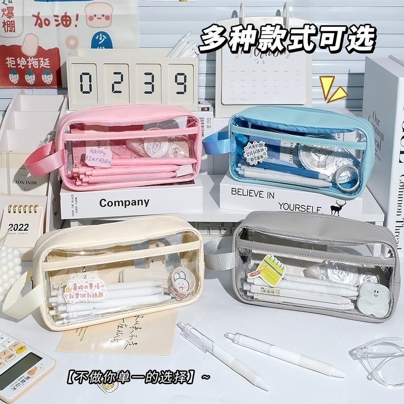 B758｜奶鹽雙層透明筆袋 大容量收納鉛筆文具盒 透明筆袋 鉛筆盒 日系文具袋 筆袋-細節圖2