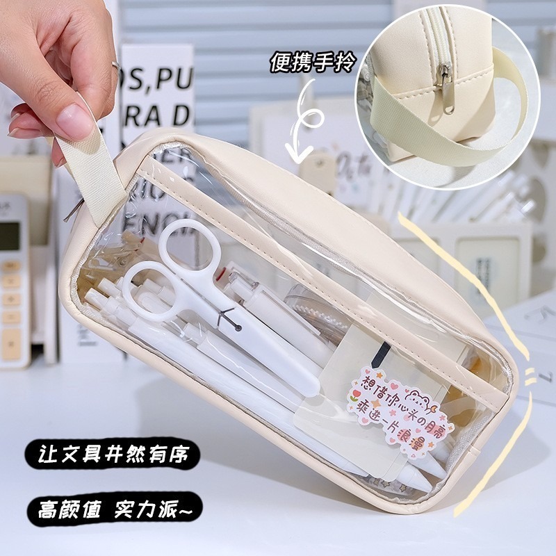 B758｜奶鹽雙層透明筆袋 大容量收納鉛筆文具盒 透明筆袋 鉛筆盒 日系文具袋 筆袋-細節圖4