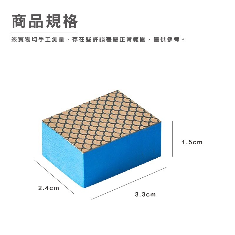 DH149｜玻璃水垢魔力擦 水垢剋星 玻璃水垢清潔擦 鑽石海綿 鑽石刷布 鑽石鏡面刷 鏡面魔力擦 玻璃擦 去水垢-細節圖2