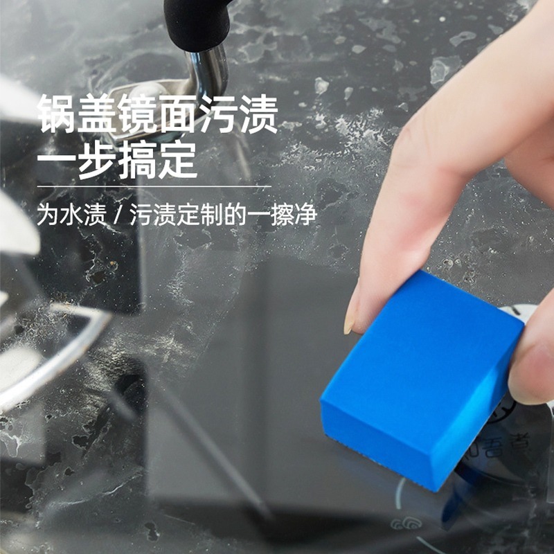 DH149｜玻璃水垢魔力擦 水垢剋星 玻璃水垢清潔擦 鑽石海綿 鑽石刷布 鑽石鏡面刷 鏡面魔力擦 玻璃擦 去水垢-細節圖7