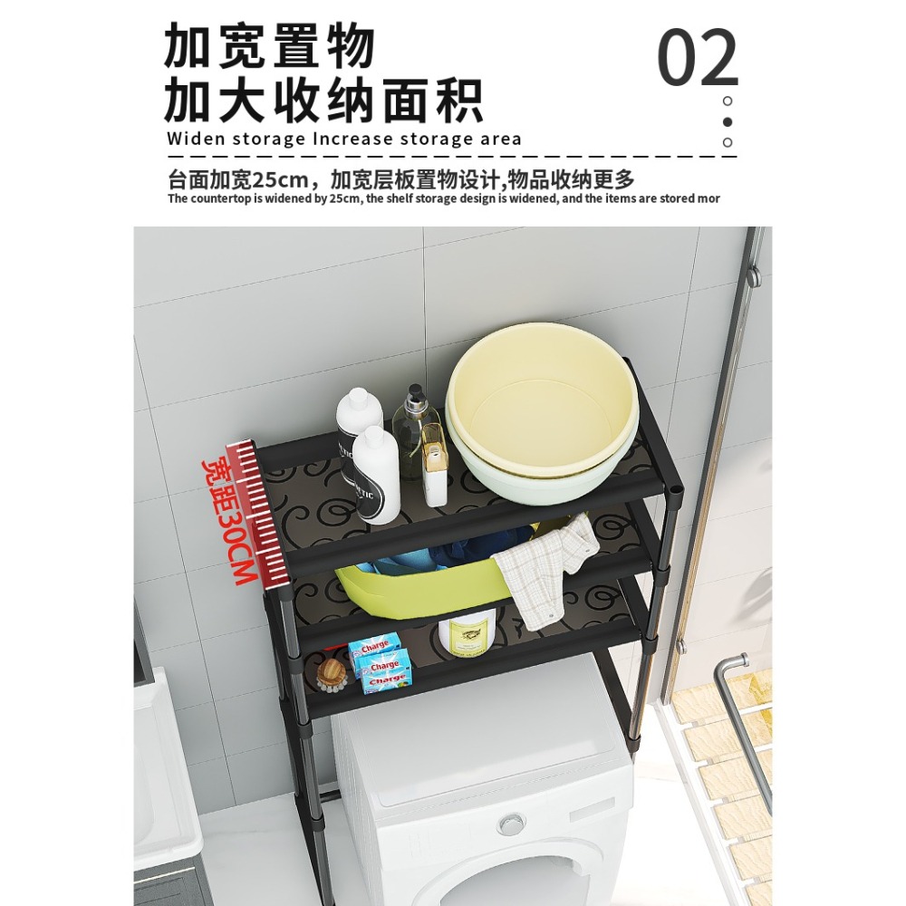 HA327｜洗衣機三層置物架 多功能置物架 三層置物架 浴室置物架 廁所置物架 三層架　雜物架-細節圖3