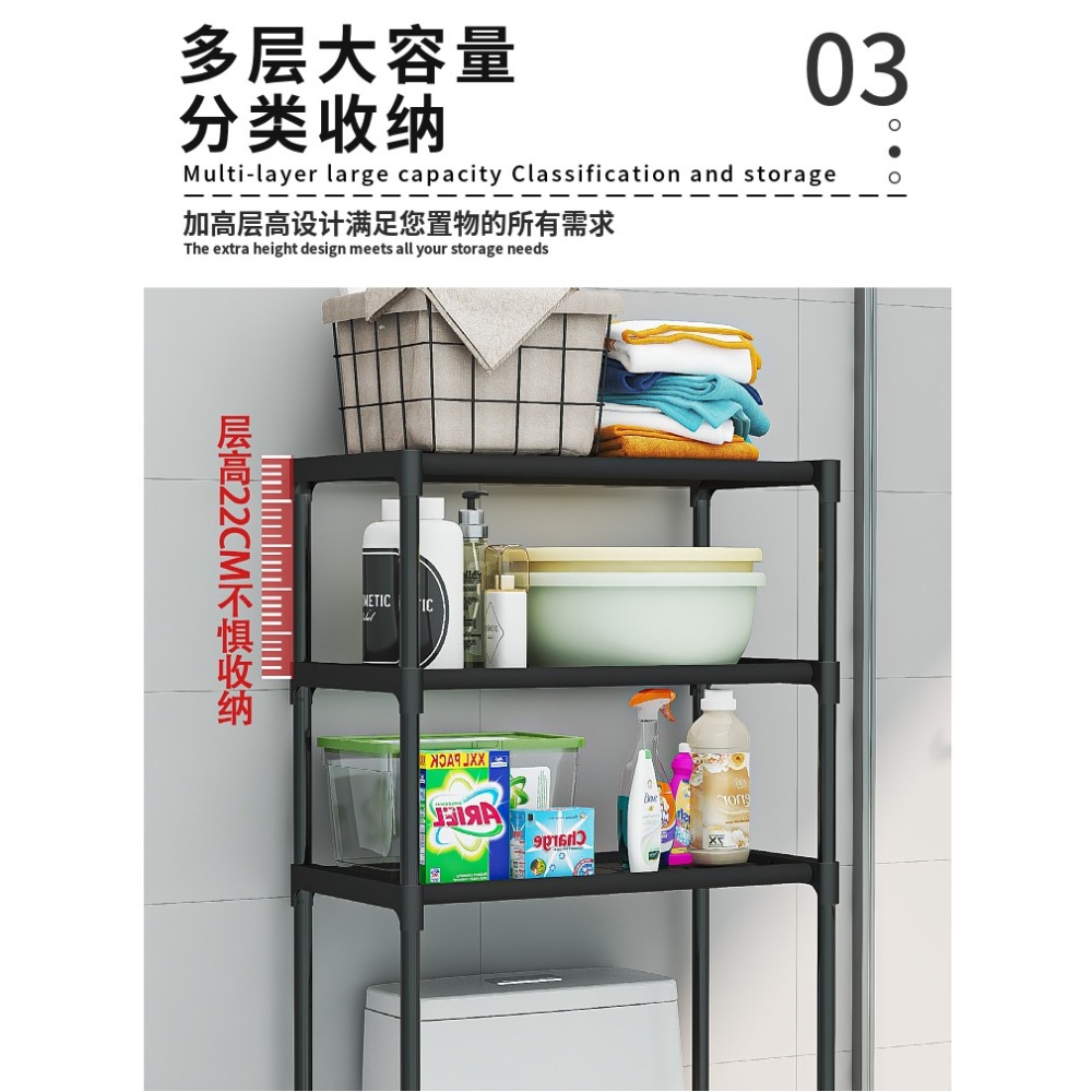 HA327｜洗衣機三層置物架 多功能置物架 三層置物架 浴室置物架 廁所置物架 三層架　雜物架-細節圖4