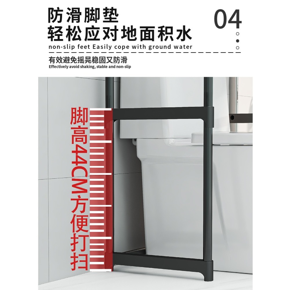 HA327｜洗衣機三層置物架 多功能置物架 三層置物架 浴室置物架 廁所置物架 三層架　雜物架-細節圖5