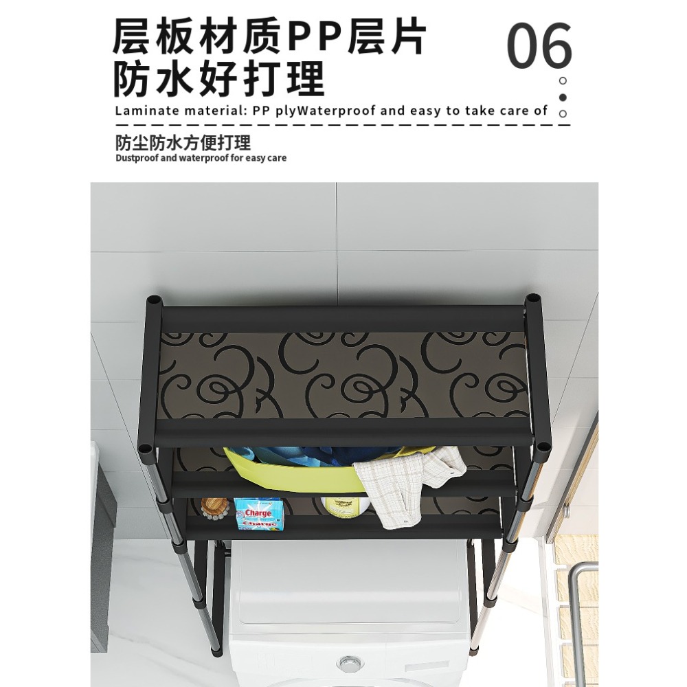 HA327｜洗衣機三層置物架 多功能置物架 三層置物架 浴室置物架 廁所置物架 三層架　雜物架-細節圖7