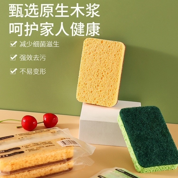 B401｜木漿棉去污海綿洗碗擦 木漿海綿  海綿洗碗刷 海綿百潔布 清潔強力去污 菜瓜布-細節圖2