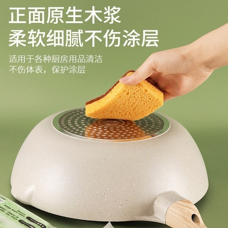 B401｜木漿棉去污海綿洗碗擦 木漿海綿  海綿洗碗刷 海綿百潔布 清潔強力去污 菜瓜布-細節圖3