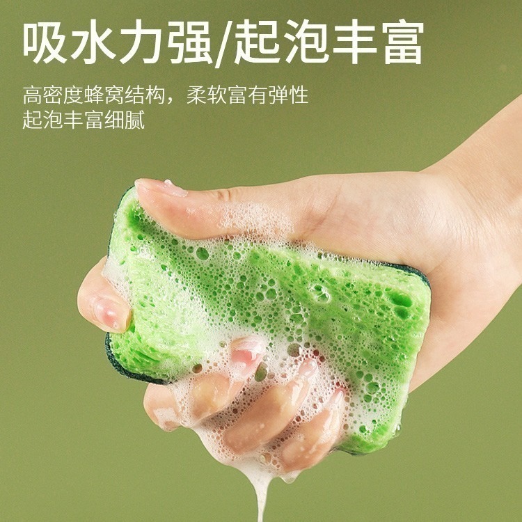 B401｜木漿棉去污海綿洗碗擦 木漿海綿  海綿洗碗刷 海綿百潔布 清潔強力去污 菜瓜布-細節圖4