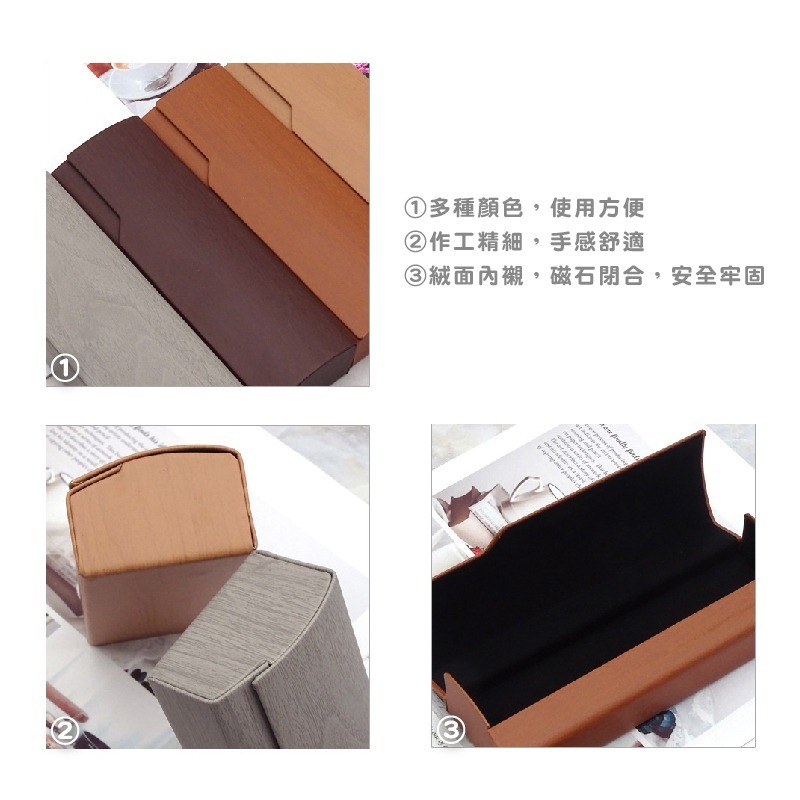 B908｜立體眼鏡盒 摺疊眼鏡盒 三角眼鏡盒 墨鏡盒 木紋眼鏡盒 眼鏡盒 防壓 貼皮眼鏡盒 造型眼鏡盒 硬殼-細節圖2