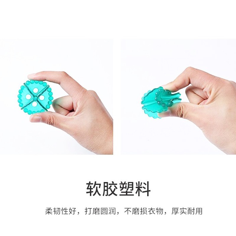 B372｜洗衣機用去污球 強效洗衣球 專利設計 洗衣球 塑膠洗衣球 防纏繞洗衣球 去汙洗衣球-細節圖4