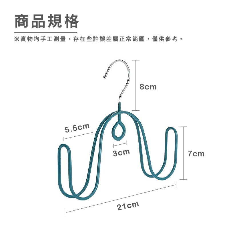 B330｜鏽鋼晒鞋架 晾鞋架 陽台 戶外 曬鞋神器 家用晾掛鞋鉤 掛鞋架 鞋勾 鞋掛 不鏽鋼掛鞋神器 曬鞋架-細節圖2