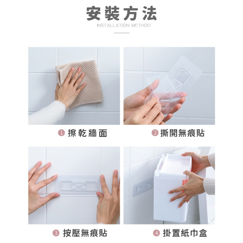 DH001｜壁掛衛生紙盒 壁掛衛生紙盒 壁掛面紙盒 紙巾盒 面紙盒 雙層面紙盒 收納盒 置物盒 收納用品-細節圖3