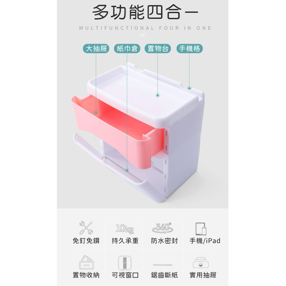 DH001｜壁掛衛生紙盒 壁掛衛生紙盒 壁掛面紙盒 紙巾盒 面紙盒 雙層面紙盒 收納盒 置物盒 收納用品-細節圖4