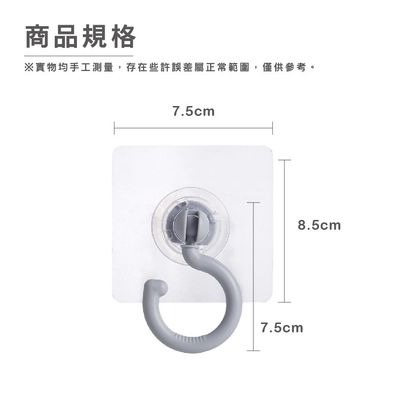 DH031｜360度可旋轉吸頂掛鉤 無痕掛勾 旋轉掛鉤 免釘無痕吸頂掛鉤 免打孔可旋轉掛勾 萬用掛鉤 置物掛勾-細節圖2